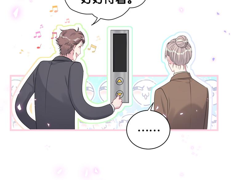 第153话 你别得寸进尺47