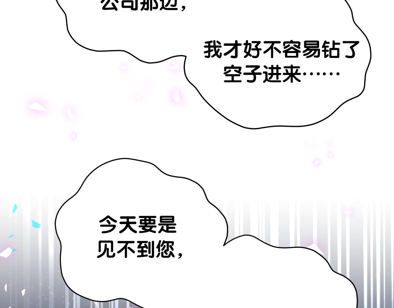 第183话 家里的顶梁柱81