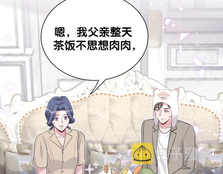 第121话 小孩子不能听！147