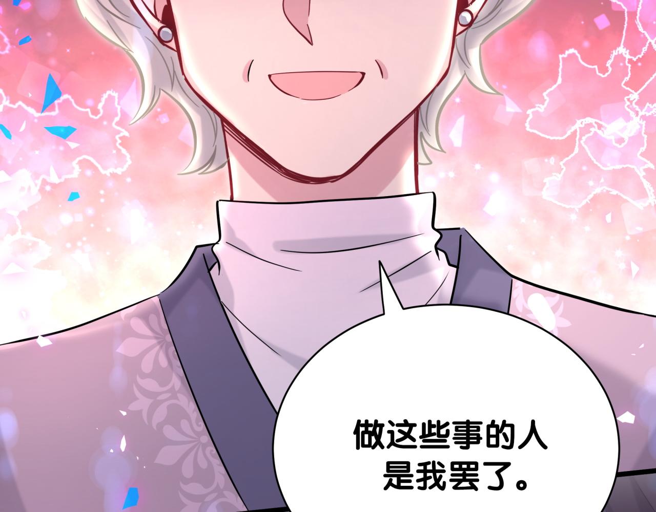 第177话 真正的过去33