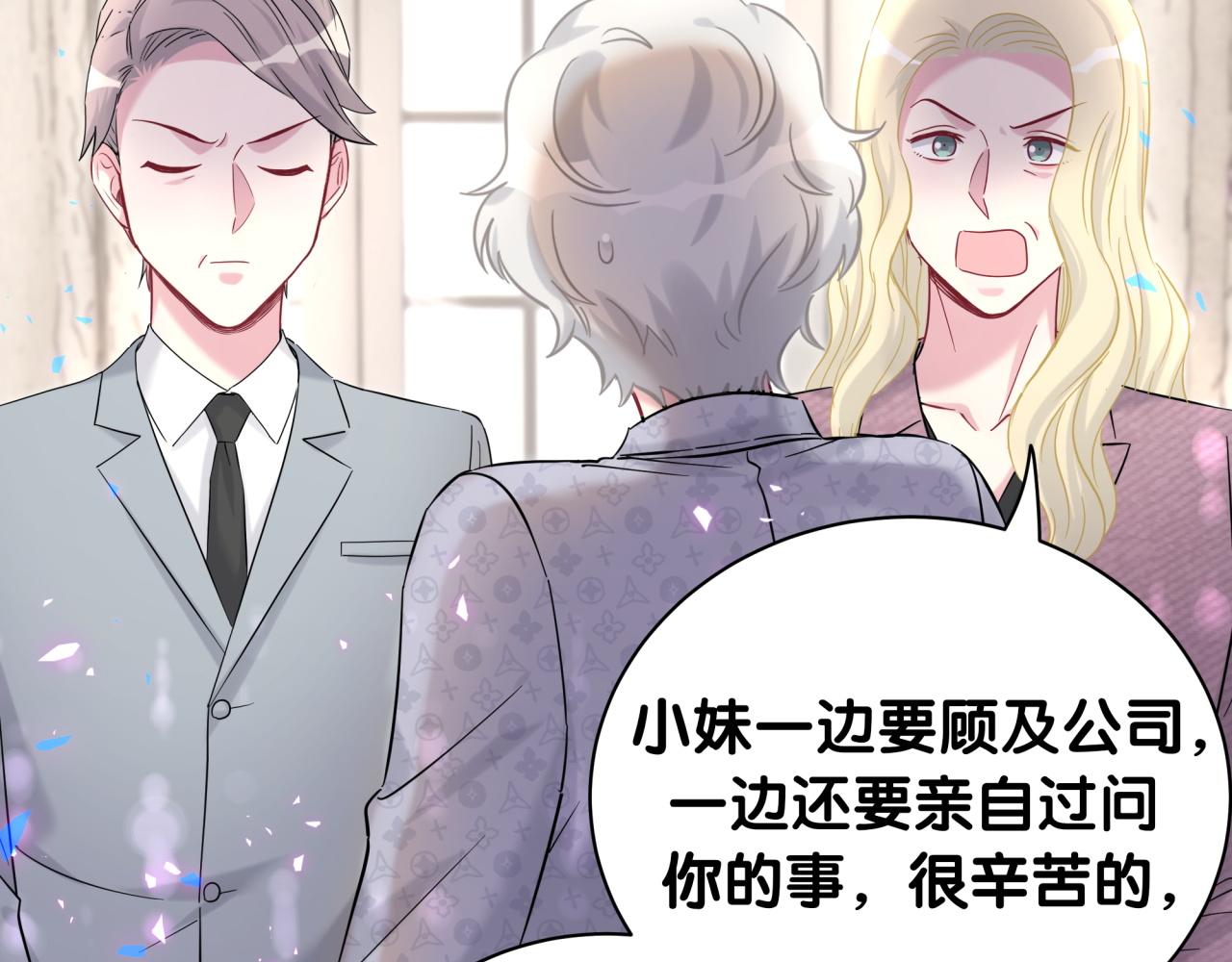 第219话 抓到你了41