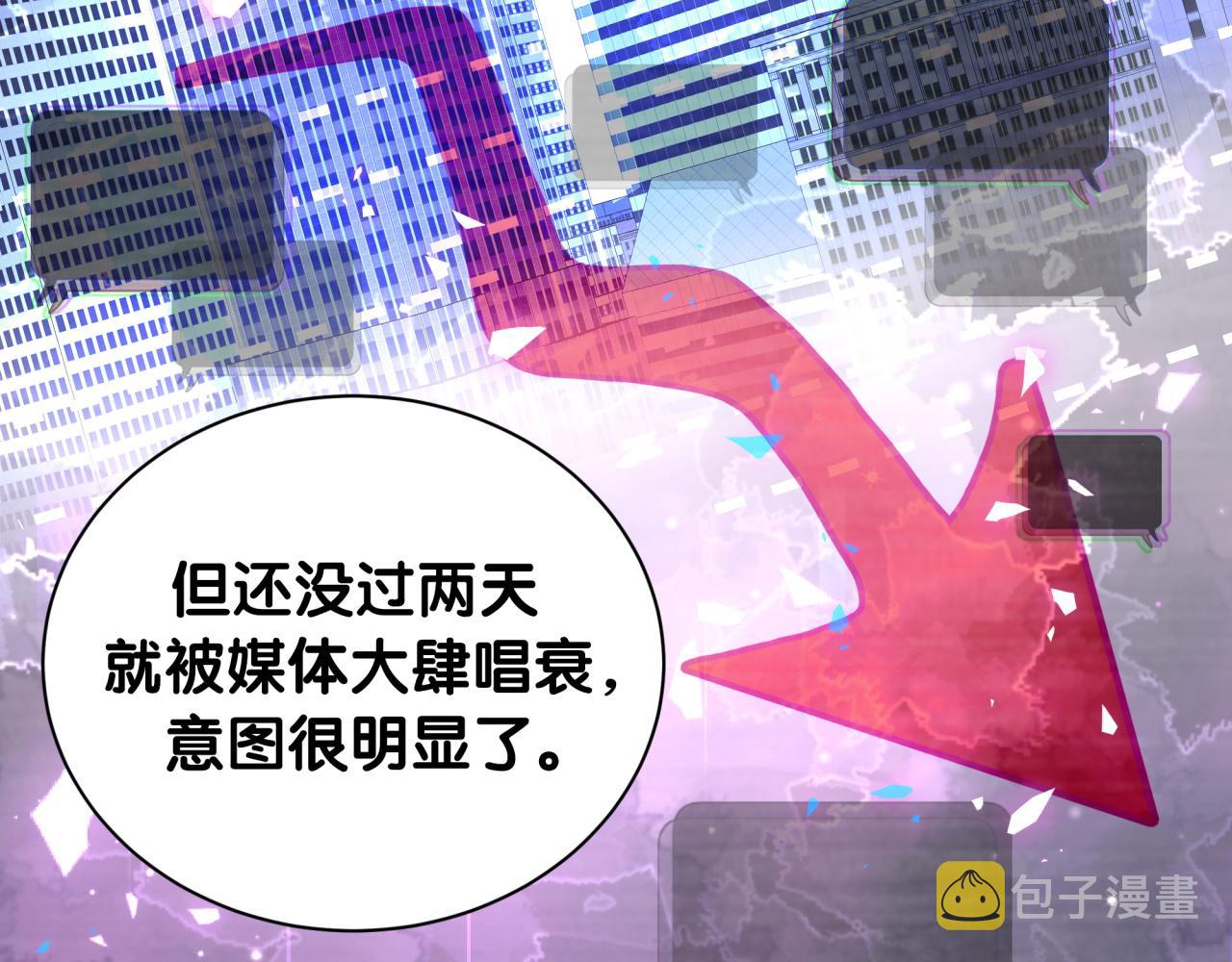 第187话 得多挣点奶粉钱77