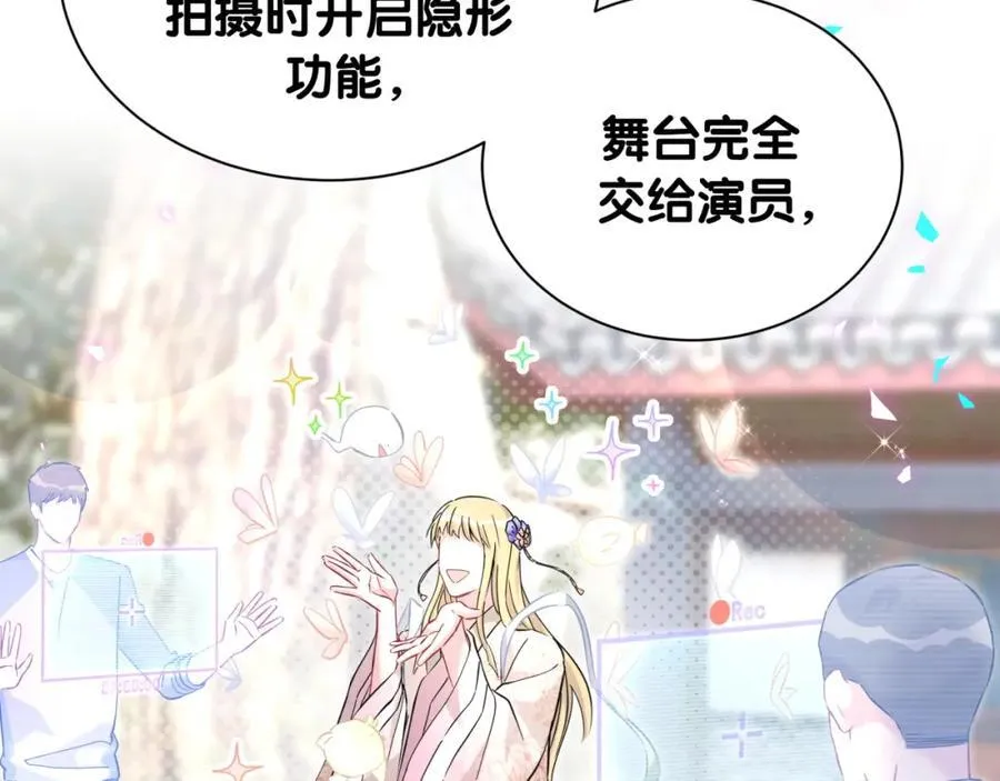 第264话 惊喜个屁！50