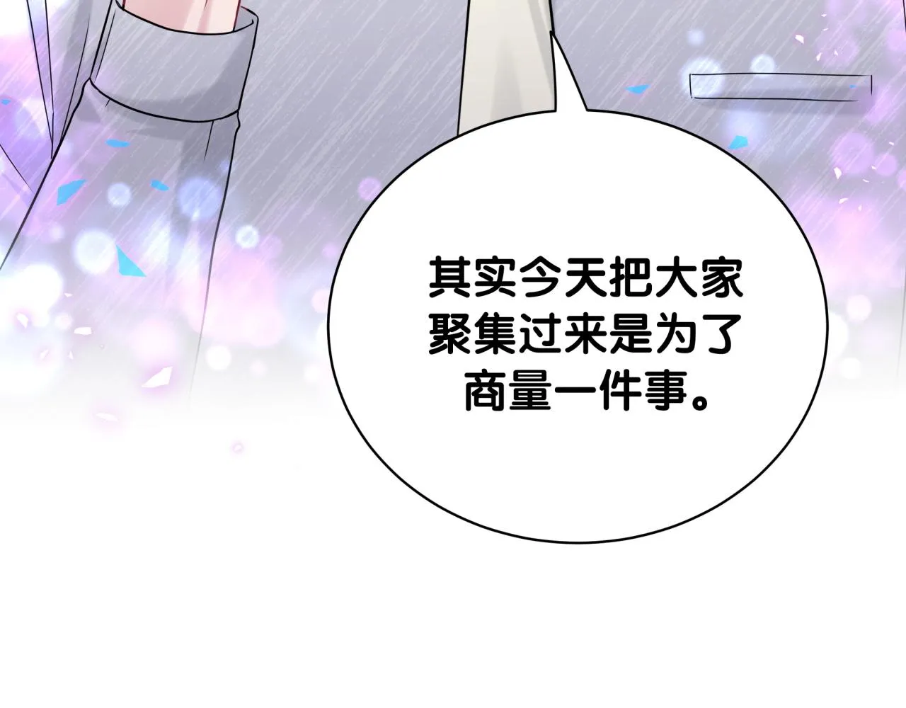 第237话 希望他们不要玩得太离谱128