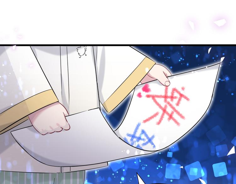 第85话 声音小点，别吵醒肉肉46
