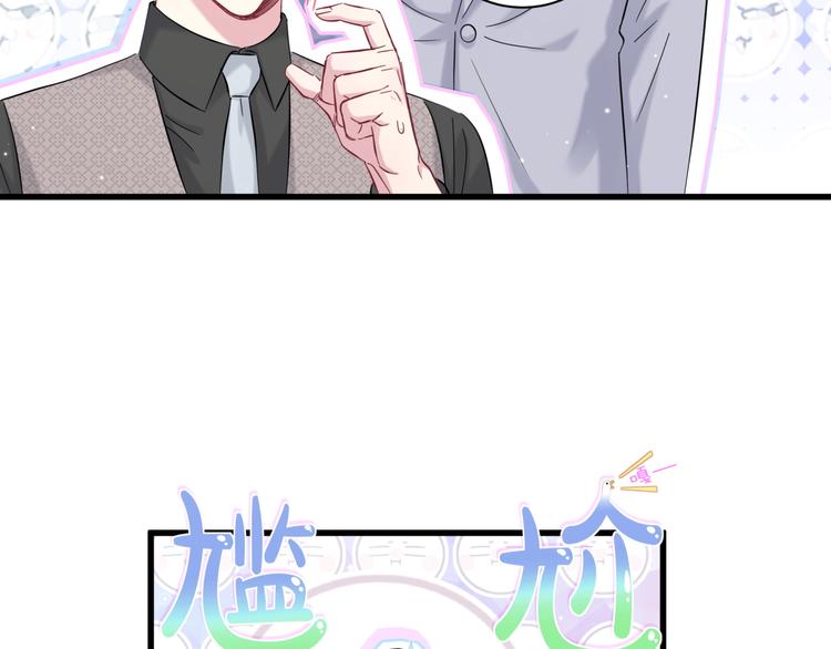 第115话 热度升级32