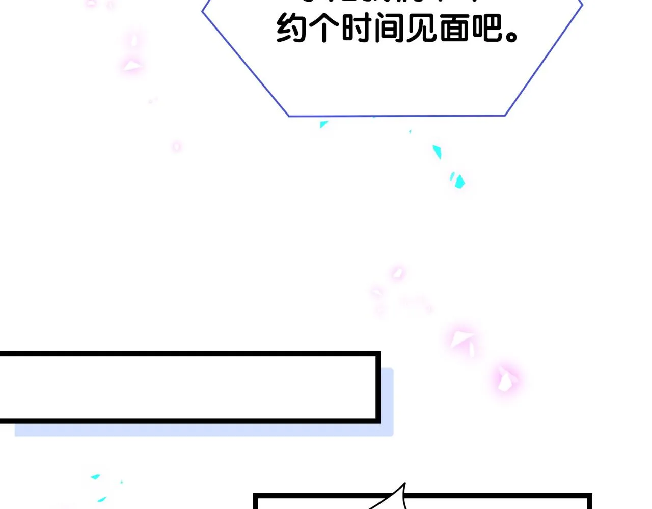 第236话 你爷爷被盗号了59