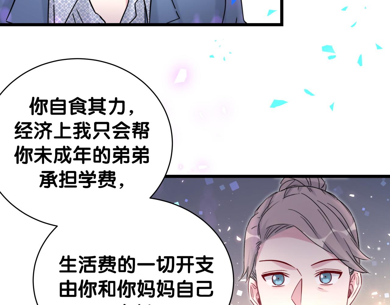 第209话 气色真好85
