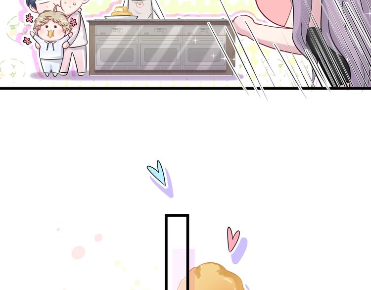 第67话 完球了…14