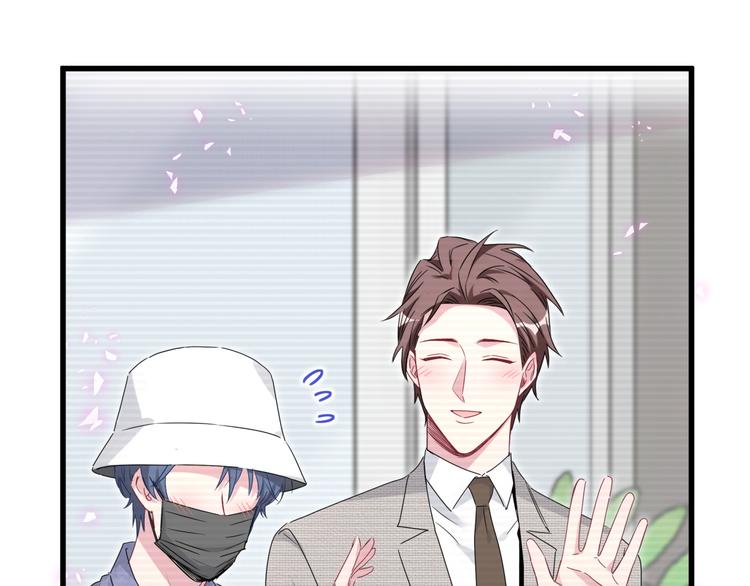 第139话 肉肉睡着了哦29