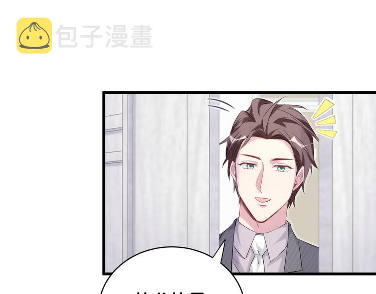 第97话 轶轶父母的决定67
