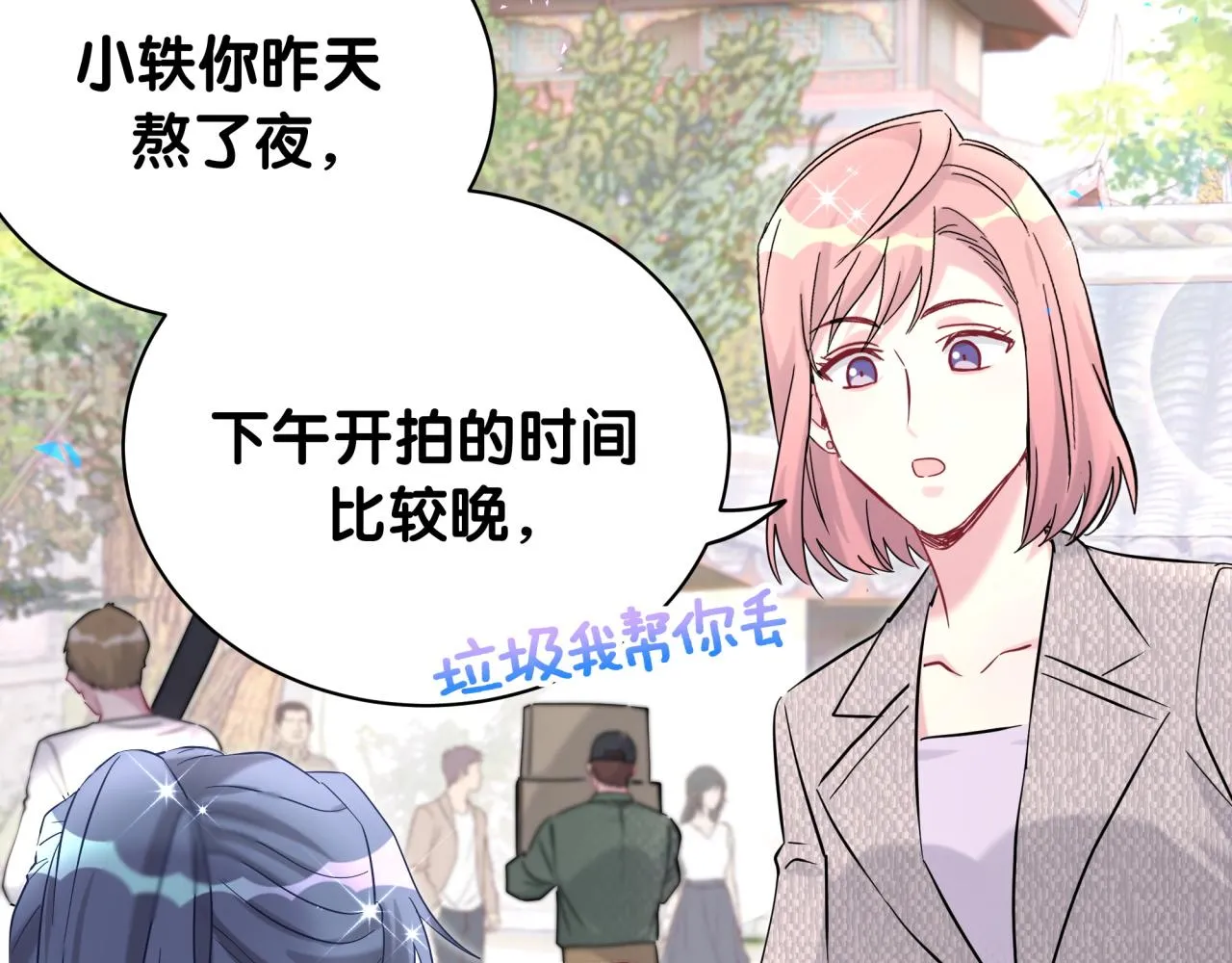 第234话 不要为我吵架34