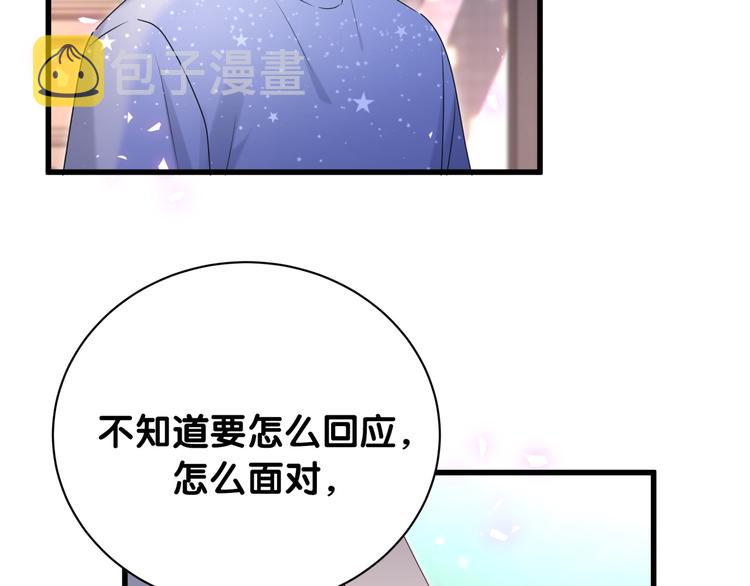 第142话 肉肉是我们家的！22