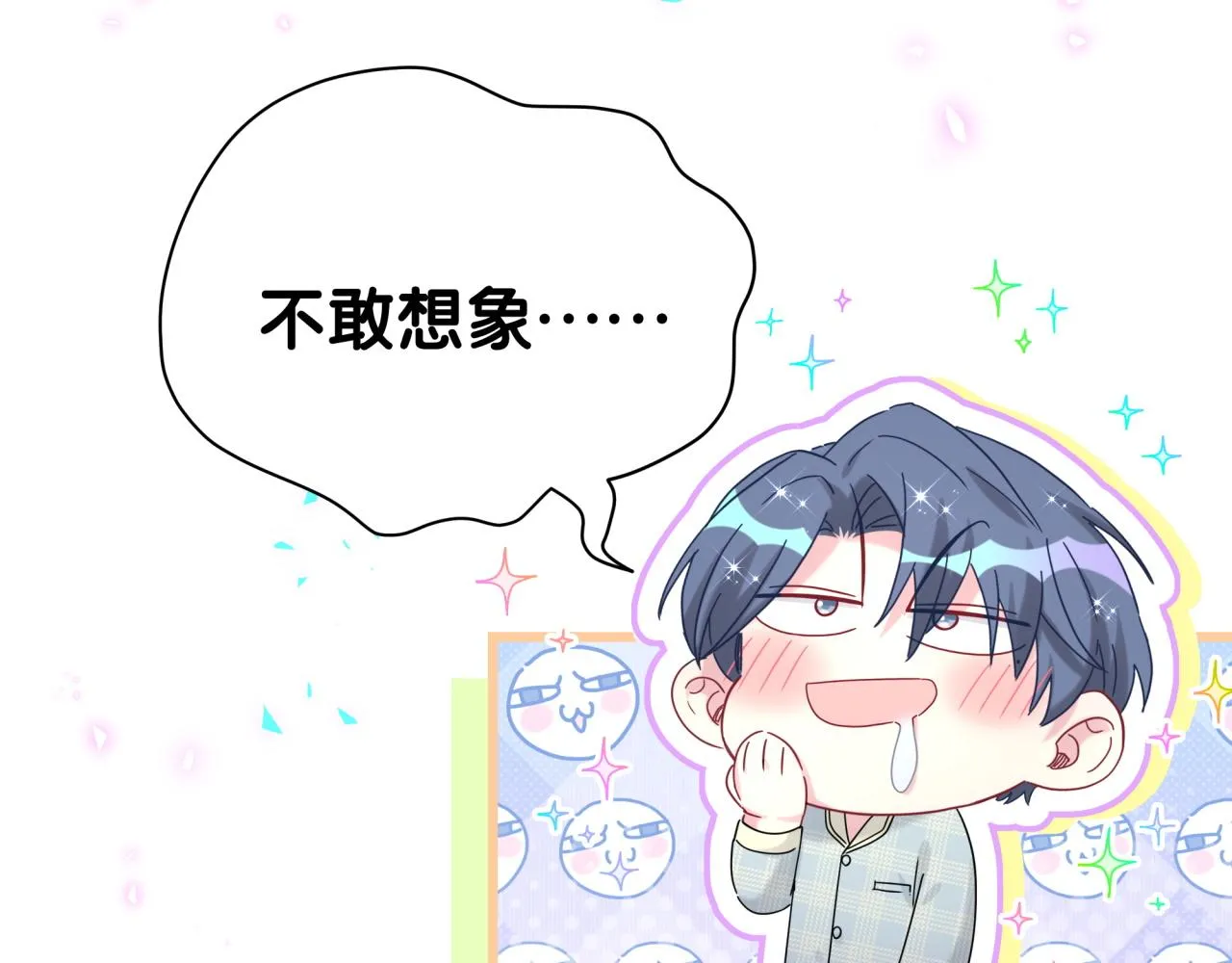 第231话 你想离开我？142