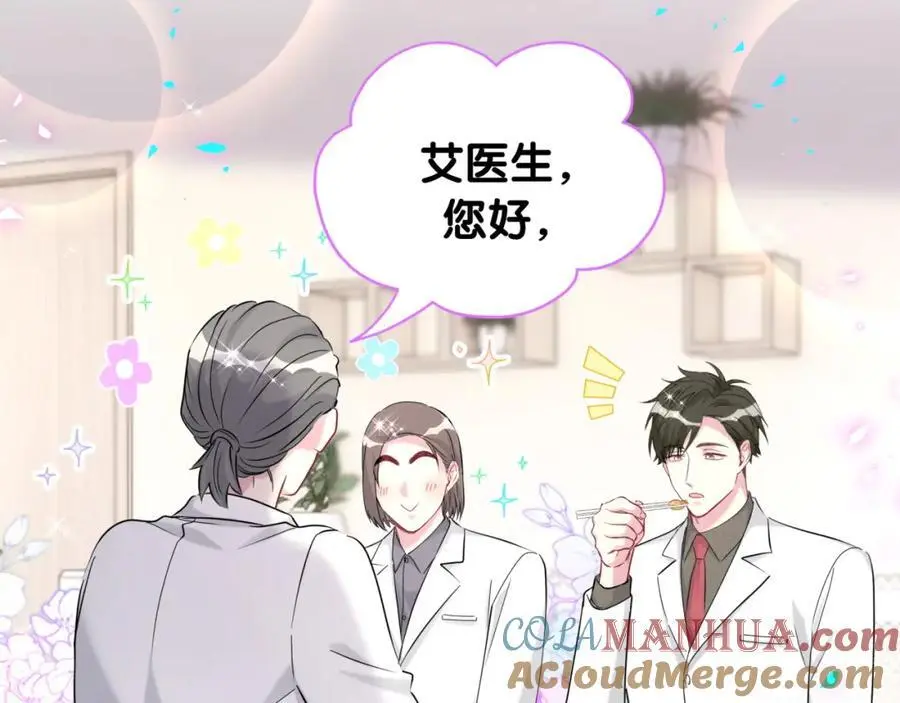 第260话 有点不妙啊48