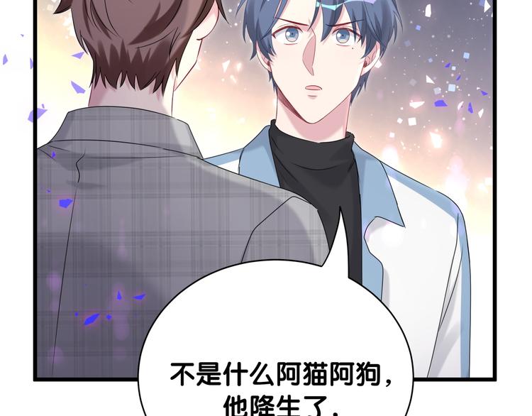 第146话 一起向前看51