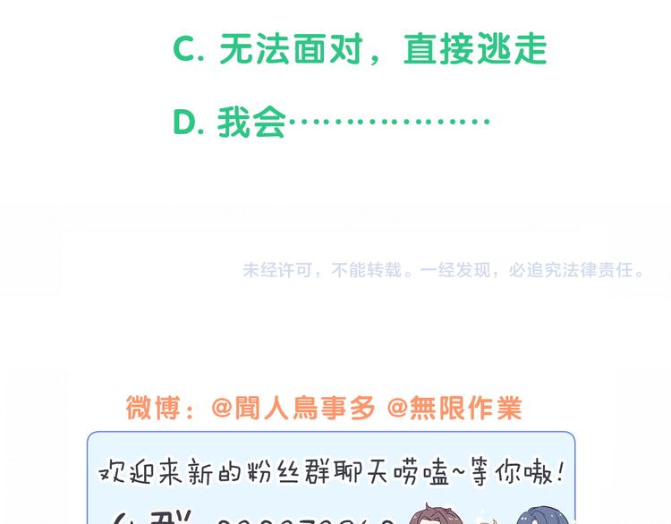 第151话 爸爸！！！144