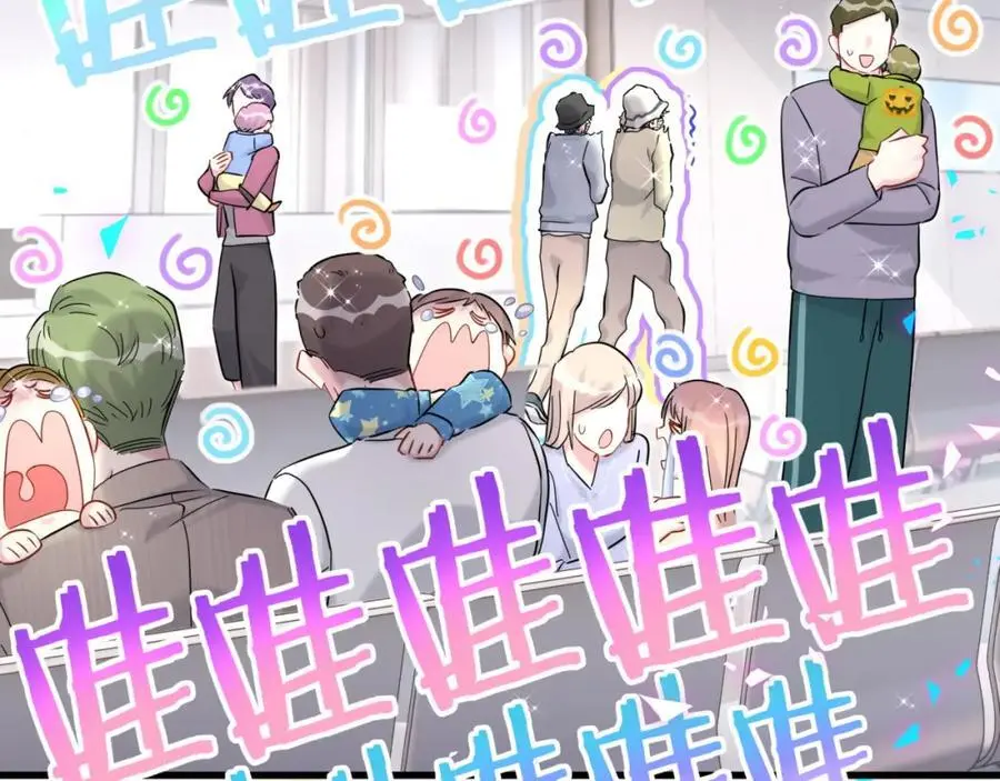 第256话 你看起来有点心虚91