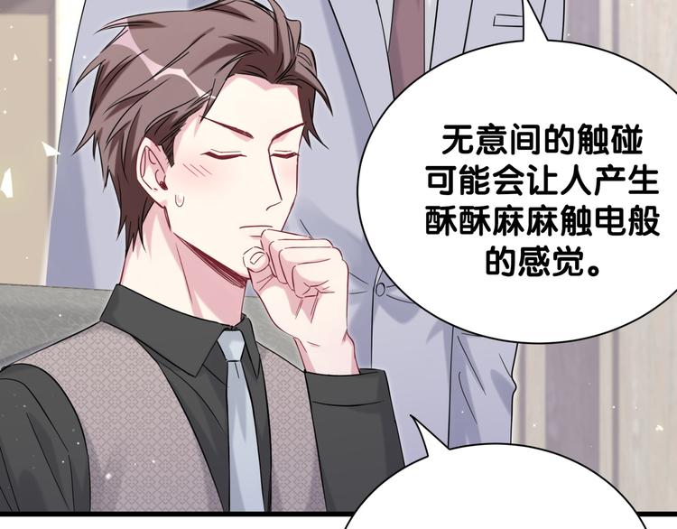 第115话 热度升级35