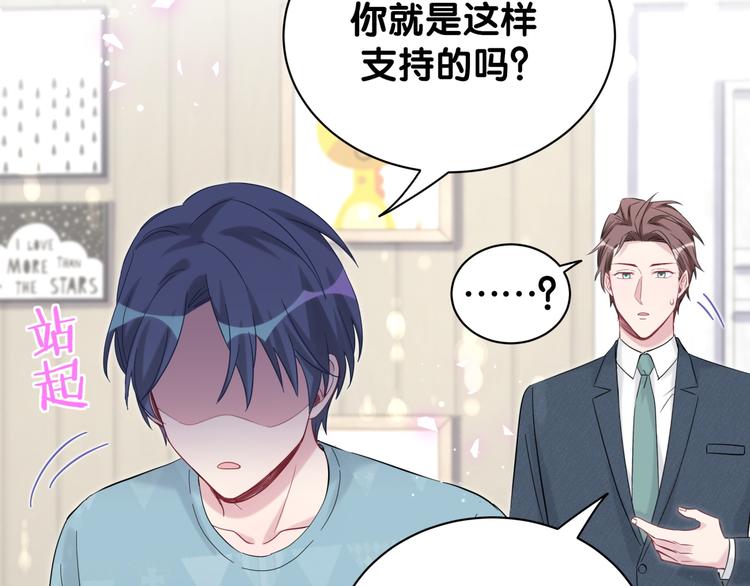 第119话 你们是在吵架？147