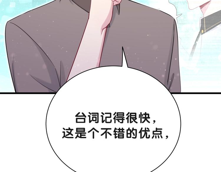 第51话 熄灭你的焰火119