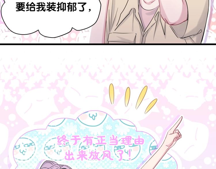 第59话 限量版鸭鸭111