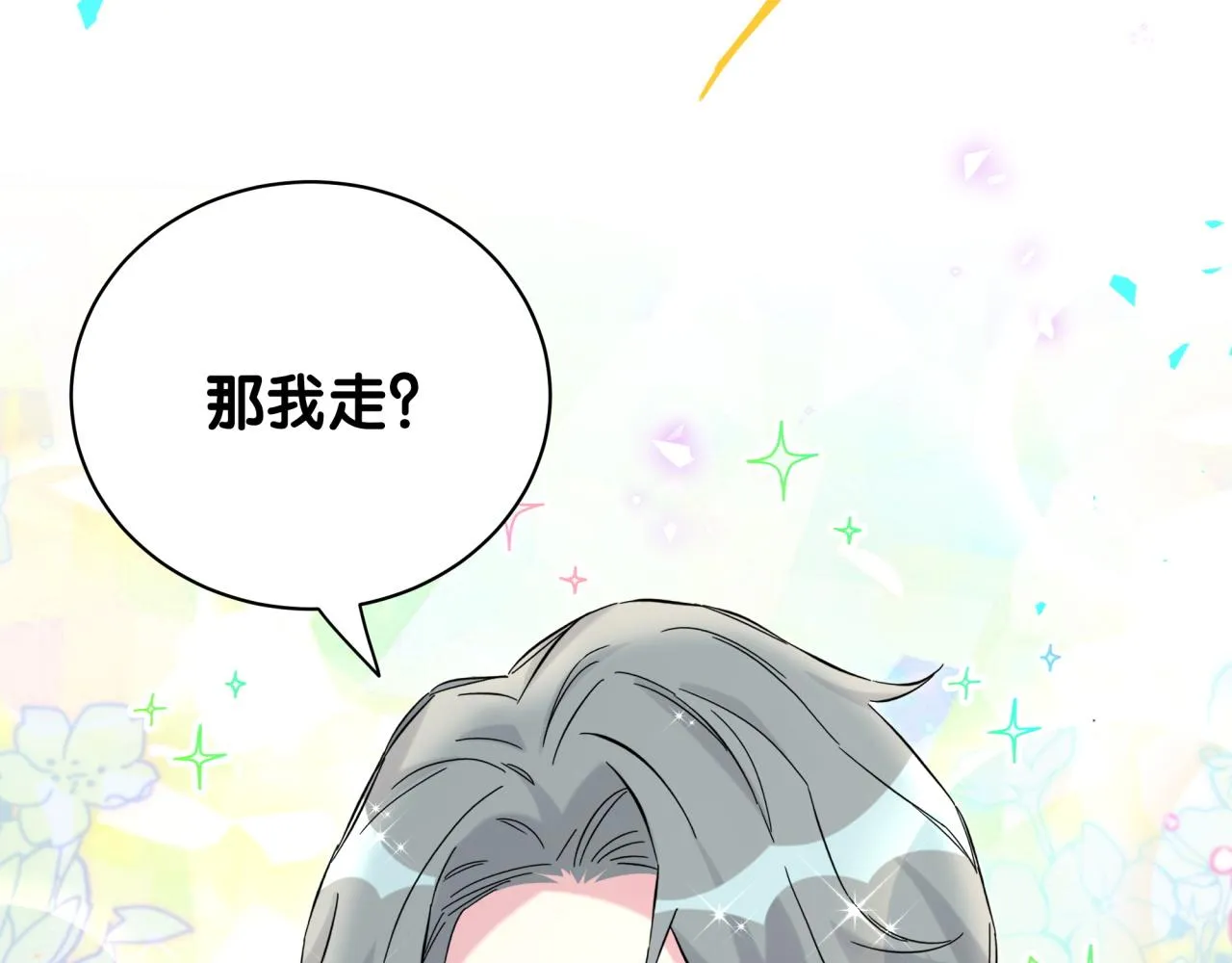 番外 大头的来历_老板的工作效率_距离产生美126