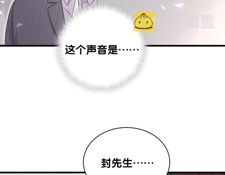 第93话 封锦尧完蛋了！106