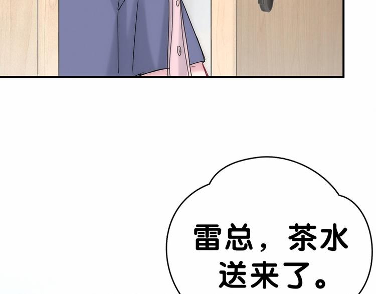 第15话 要当凤凰了！？50