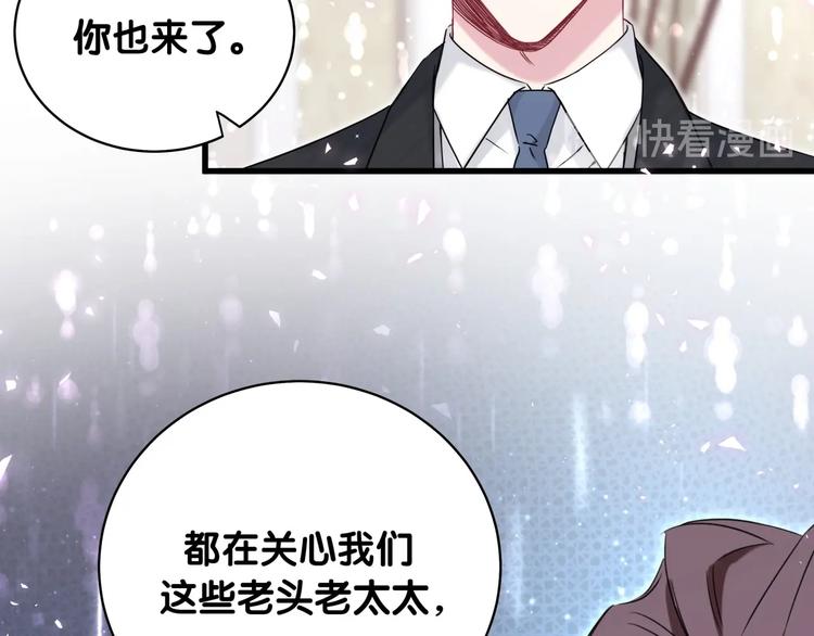 第73话 攻势47
