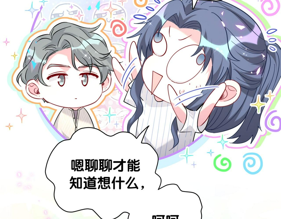 第229话 你应该自信一点82