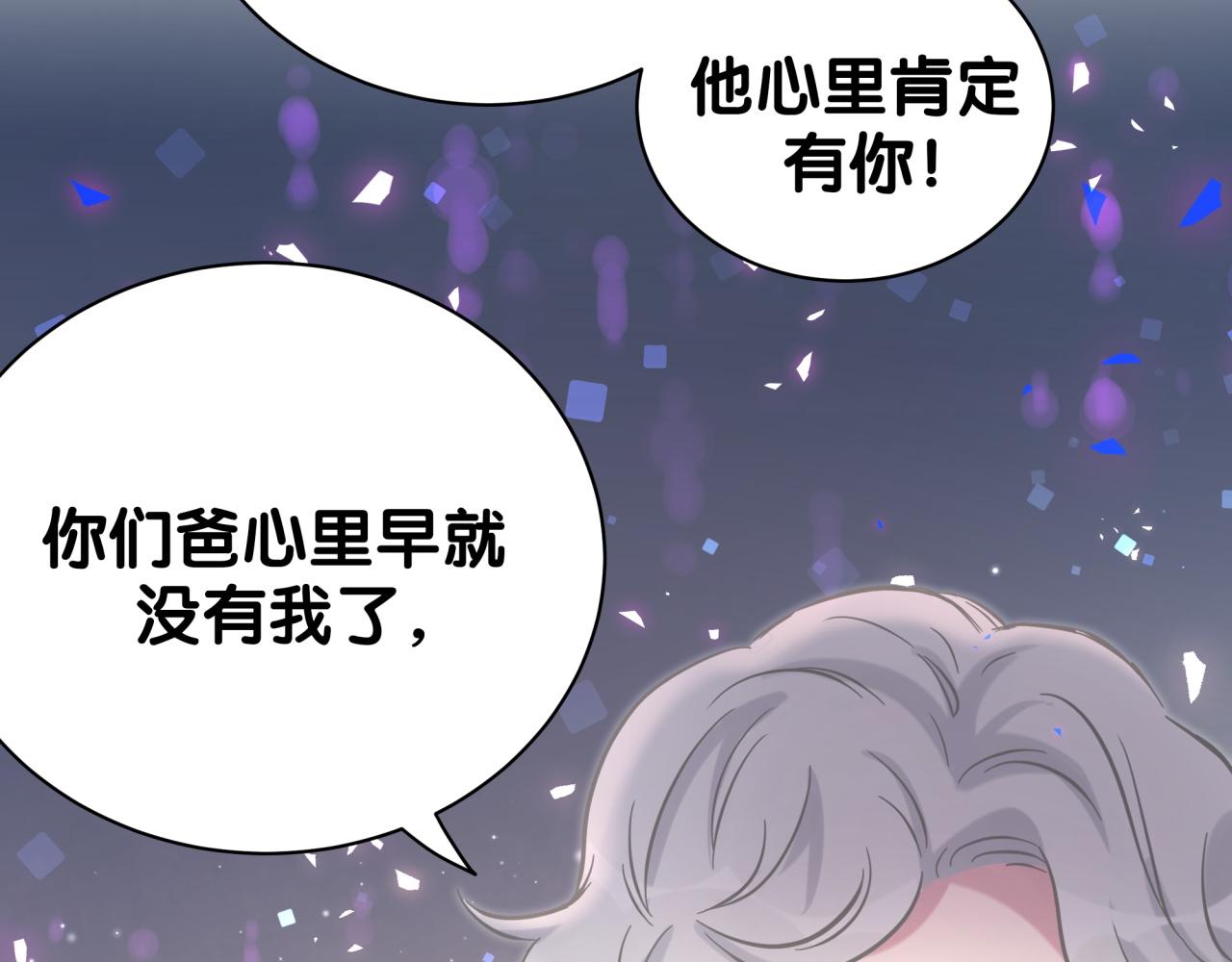 第198话 你们到底饿了多久？70