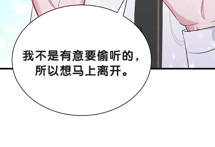 第51话 熄灭你的焰火44