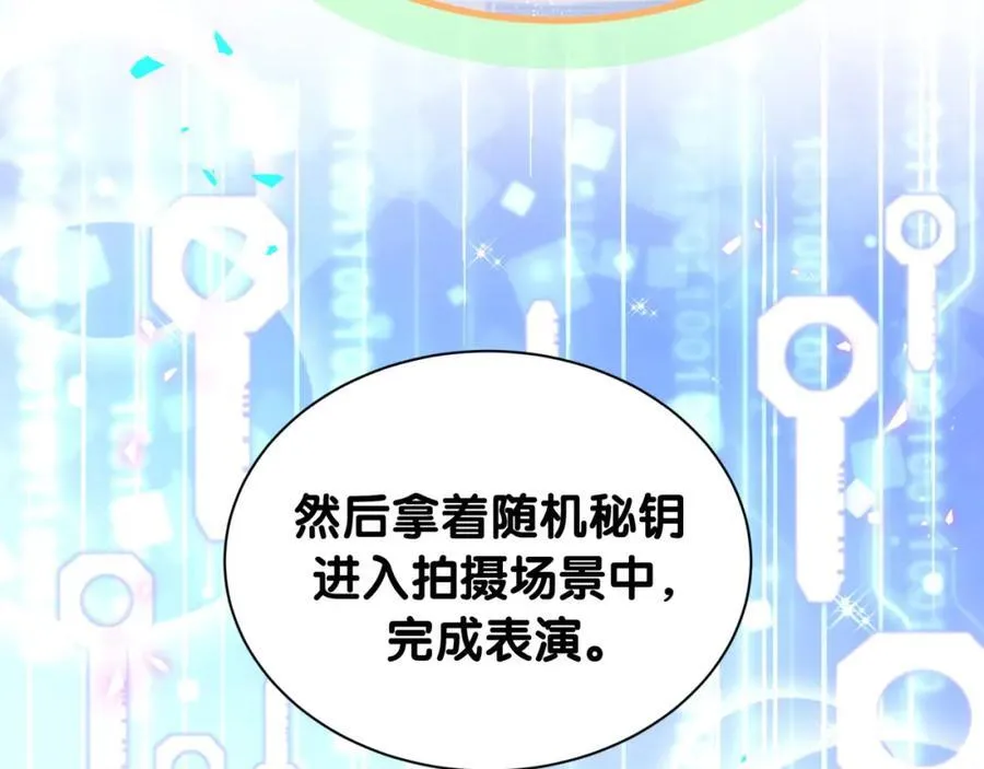 第264话 惊喜个屁！62