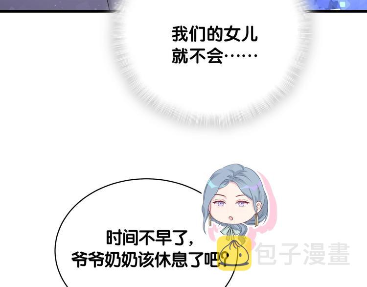 第74话 我很幸福102