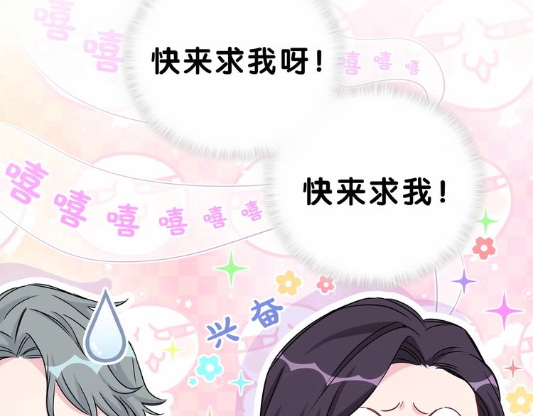 第39话 糖煲电话粥~48