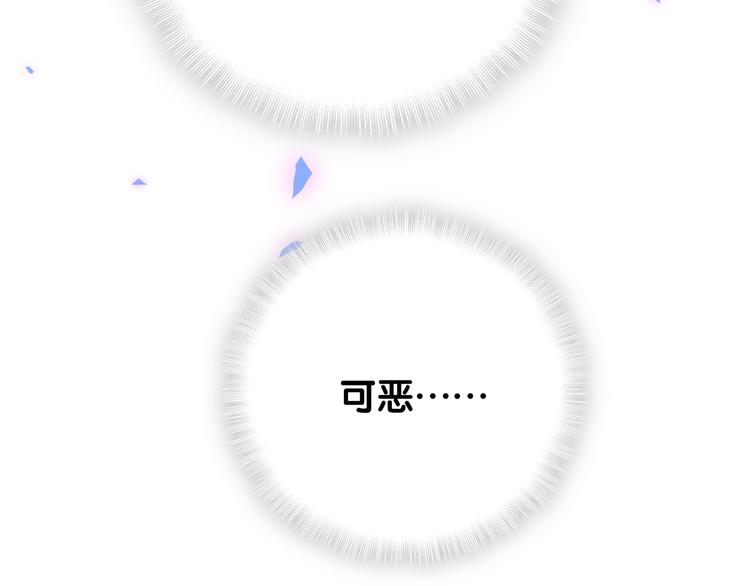 第127话 为你撑腰137