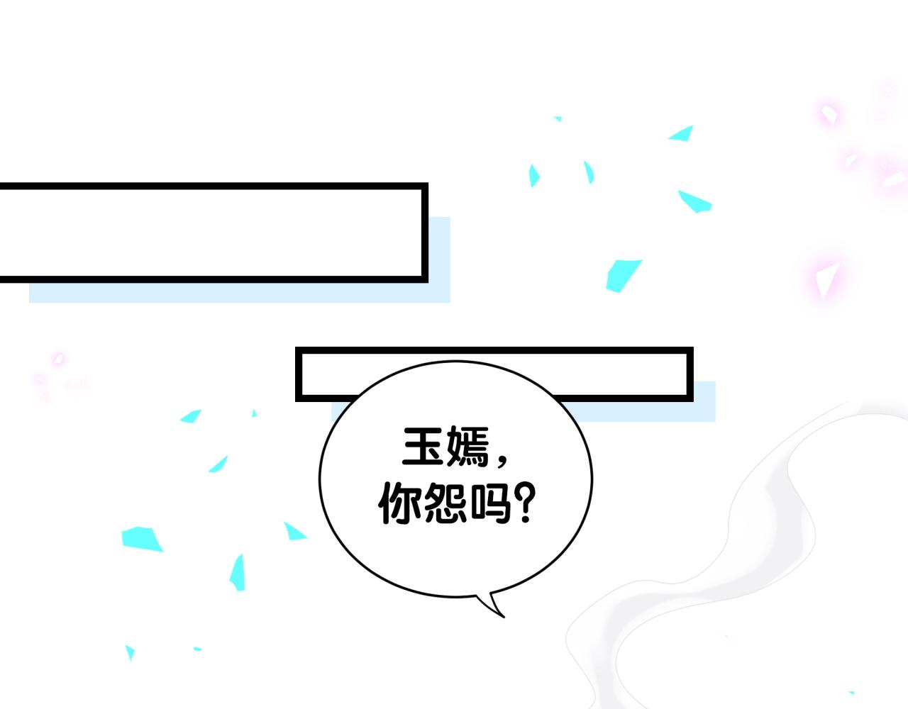 第195话 公布遗嘱69