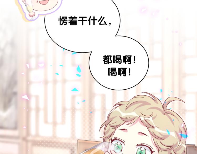 第162话 她怎么会做这样的梦21
