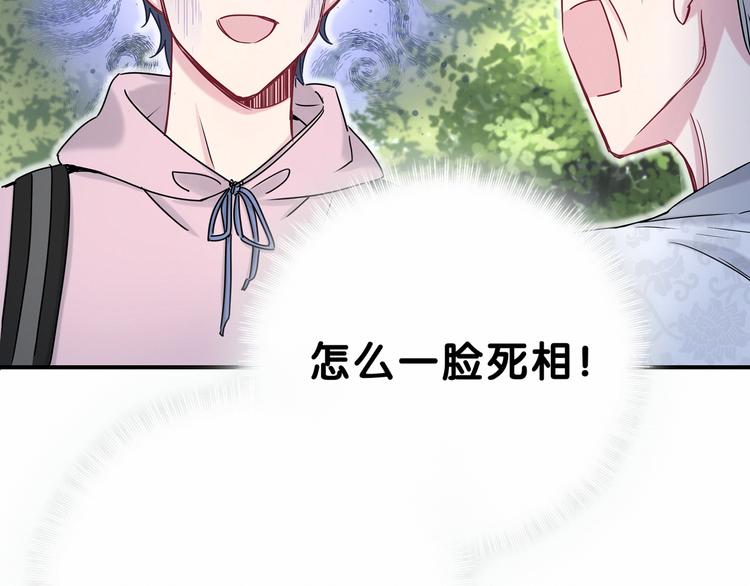 第27话 登门拜访咯~67