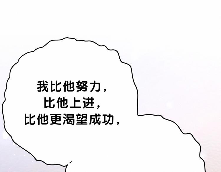 第40话 怒火中烧！14