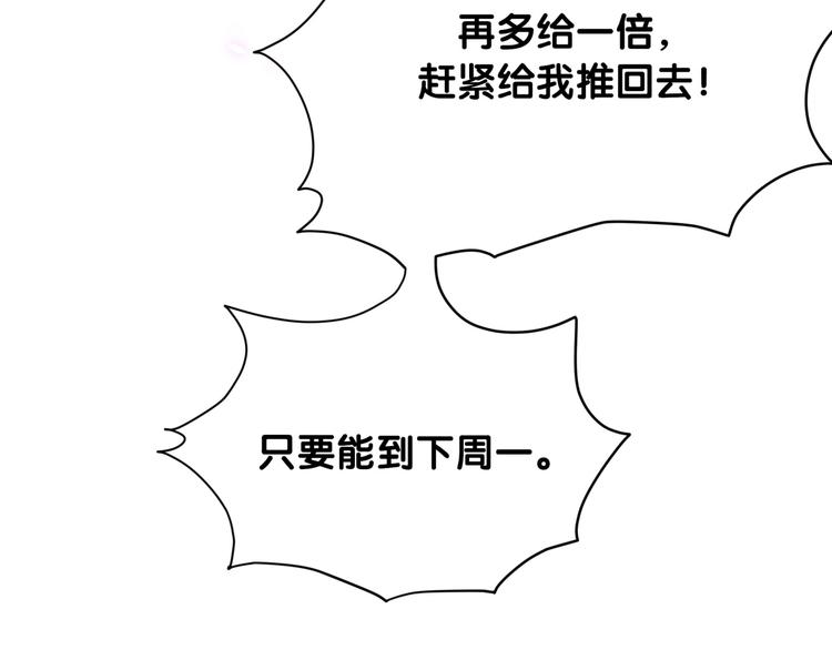 第101话 十指相扣82
