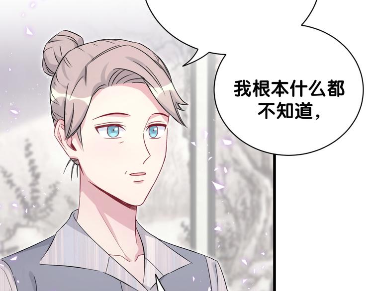 第131话 你是最特别的58