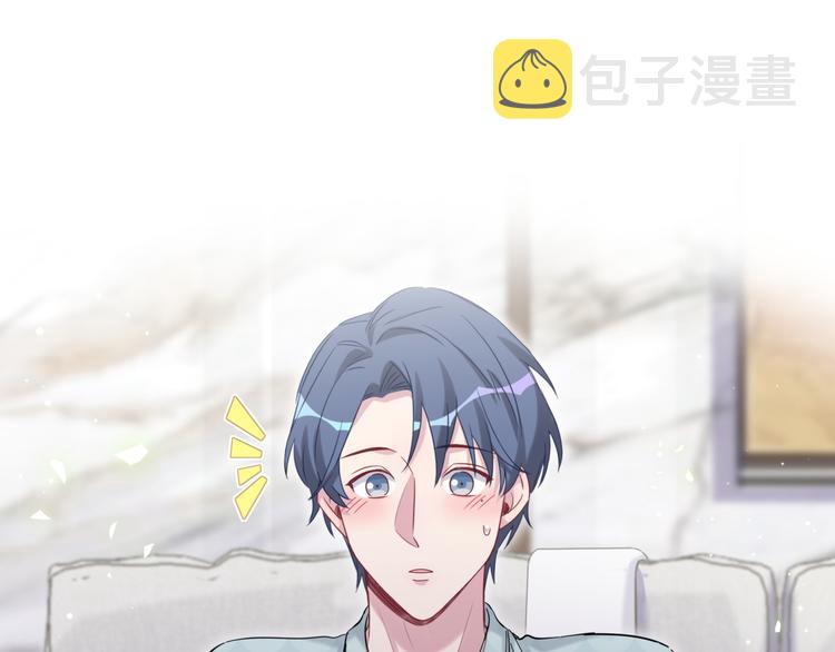 第114话 总裁的试探91