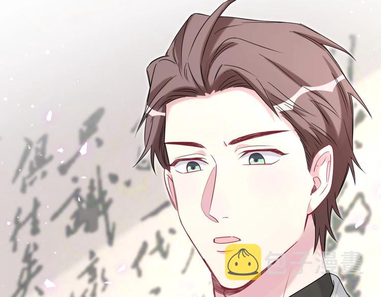 第76话 我们的关系104