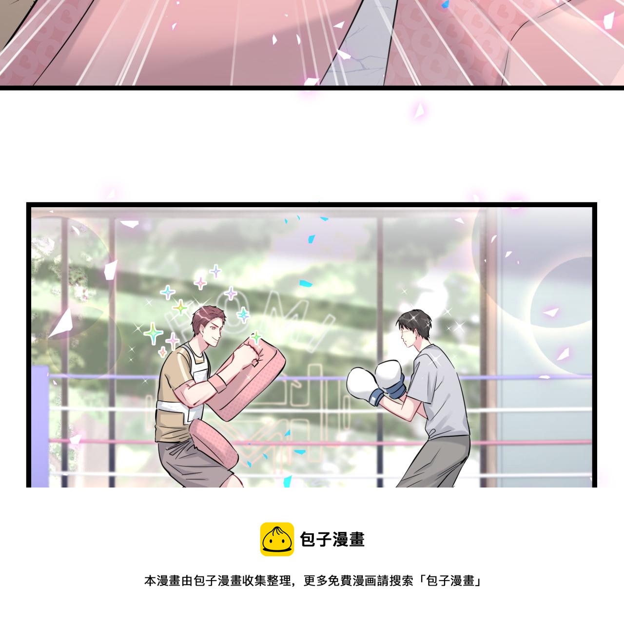 番外 我会对你负责30
