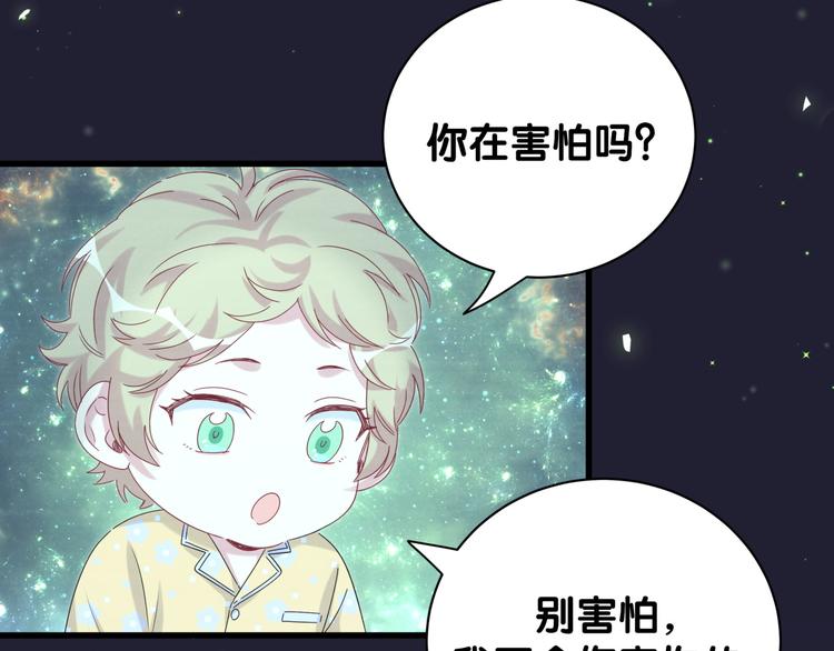 第132话 等等肉肉嘛~118