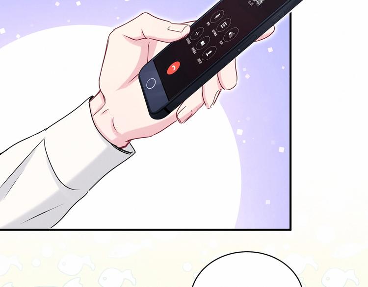第39话 糖煲电话粥~55