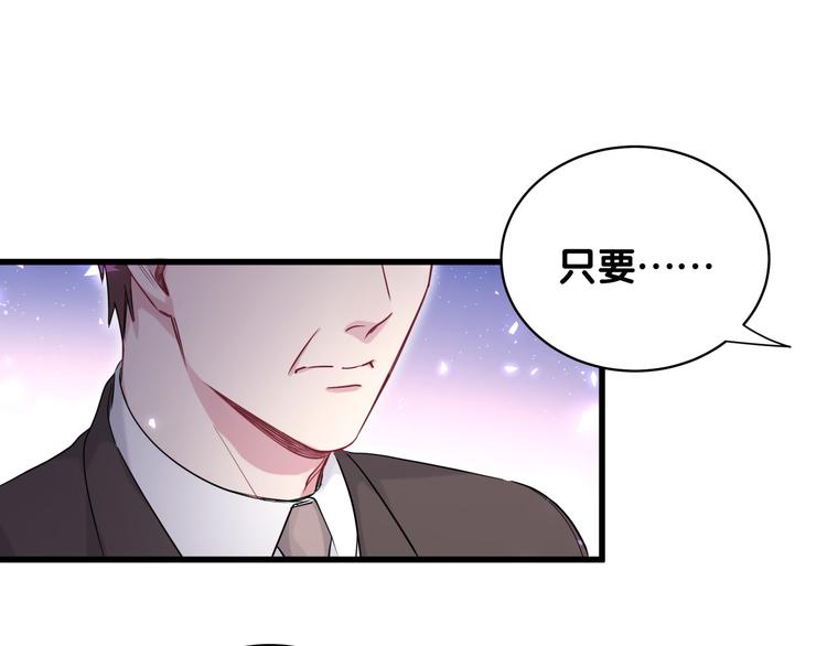 第91话 灵薇有个表哥72
