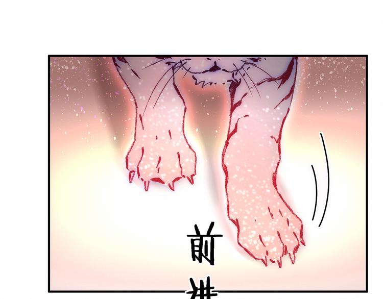 第19话 爸比厉害了！27